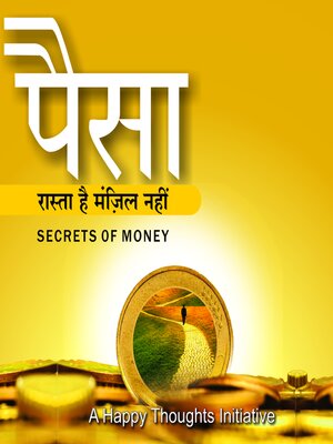 cover image of Paisa Raasta Hai, Manjil Nahi (Hindi)